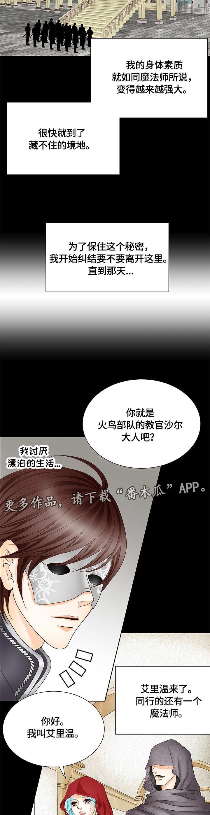 第10章：孤独