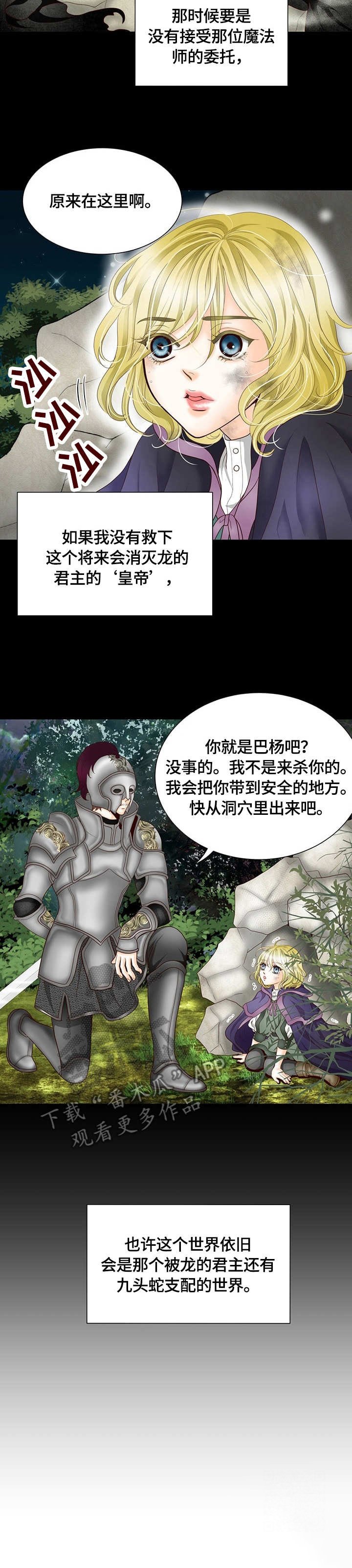 第10章：孤独