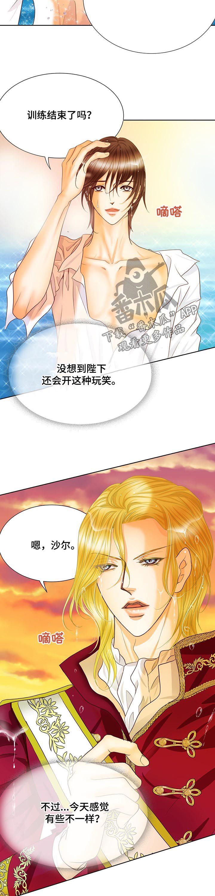 第100章：其实可以