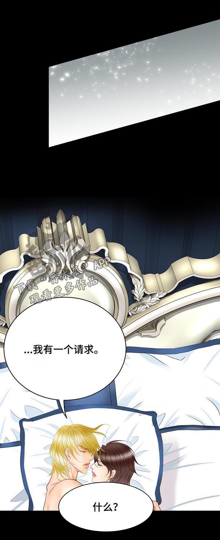 第101章：魔界开启