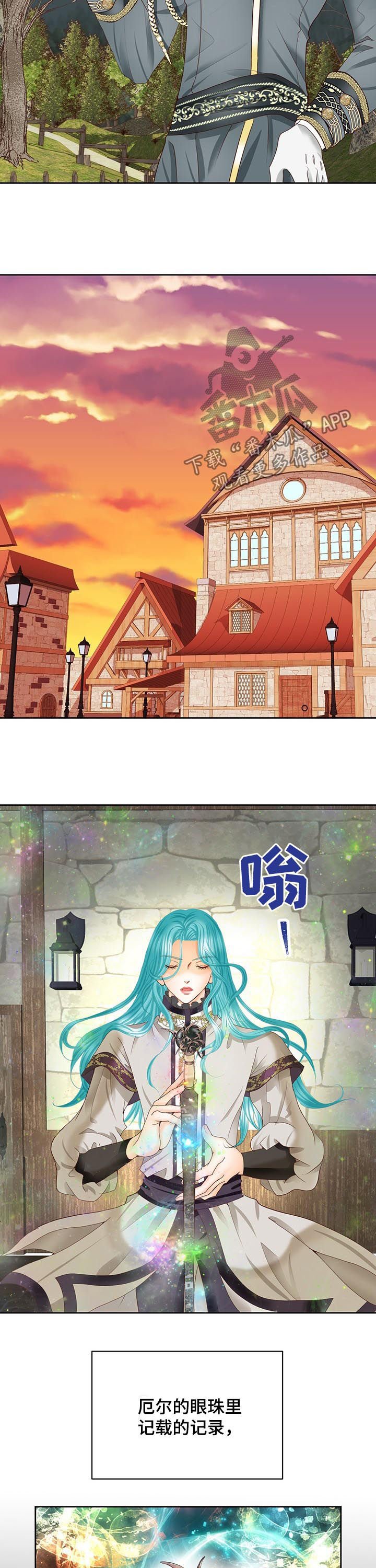 第102章：村庄消失