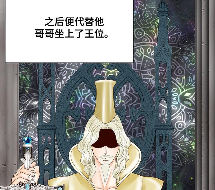 第102章：村庄消失