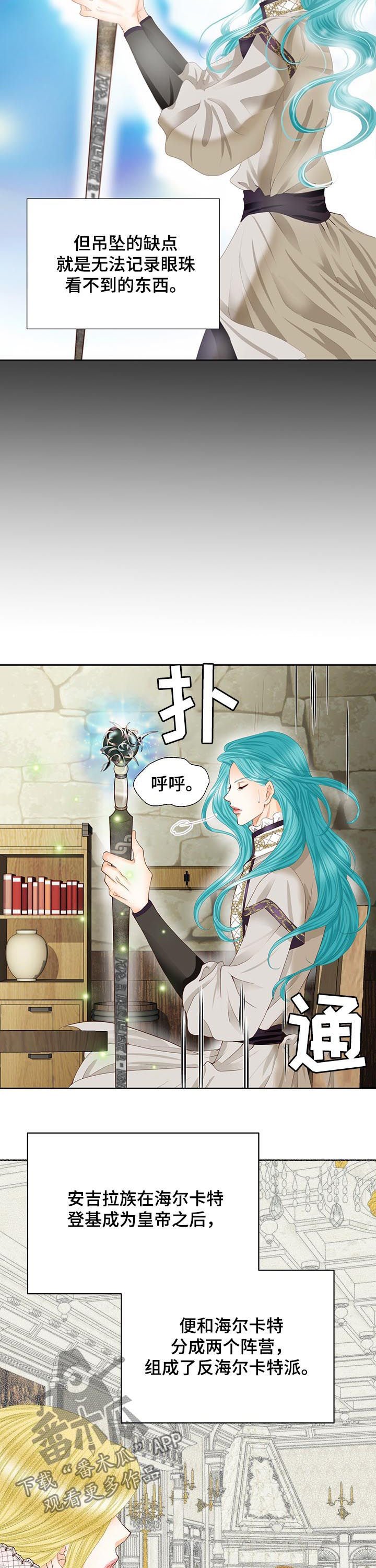 第102章：村庄消失