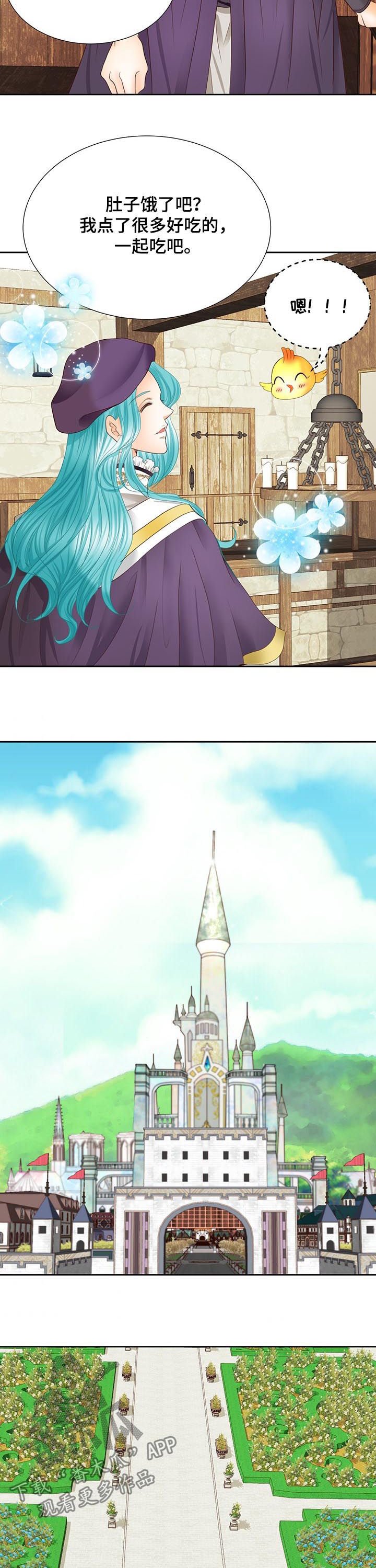 第103章：地下要塞