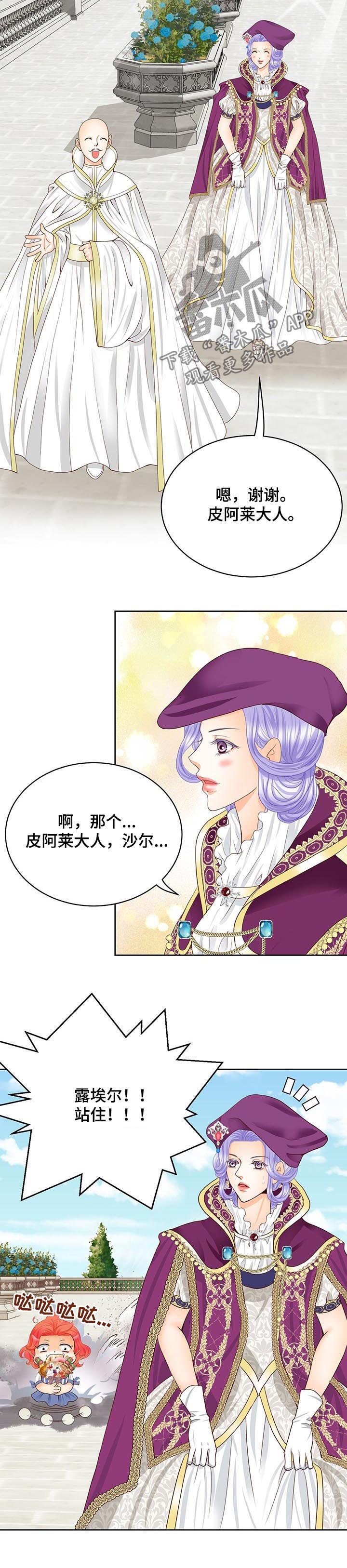 第103章：地下要塞