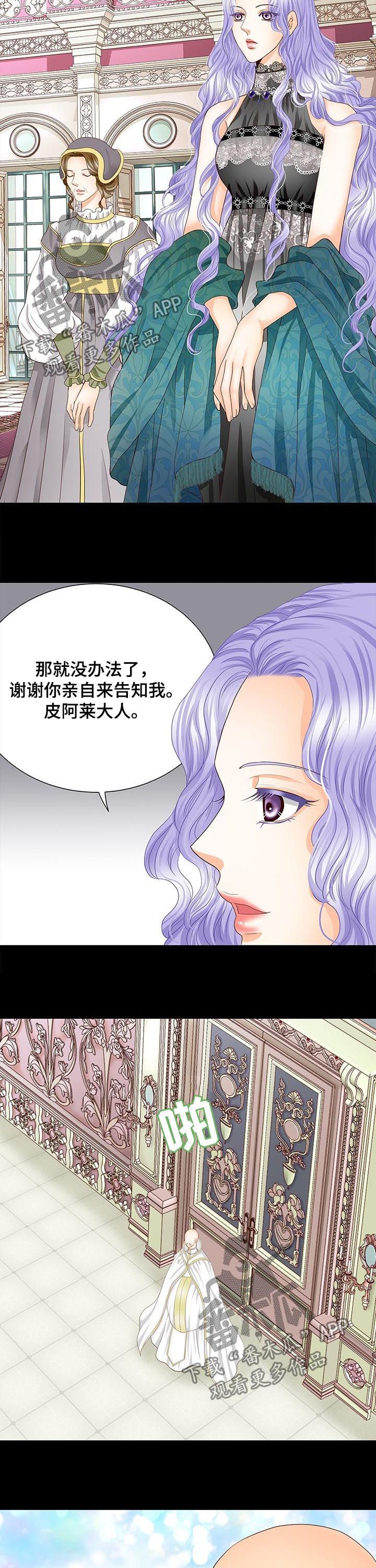 第104章：仅此而已