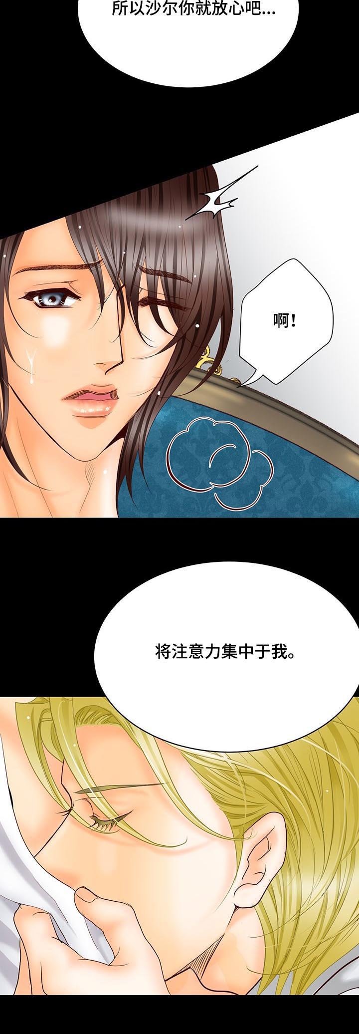 第104章：仅此而已