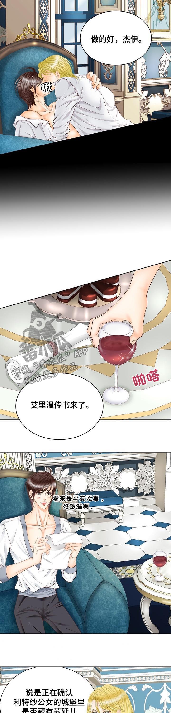 第104章：仅此而已
