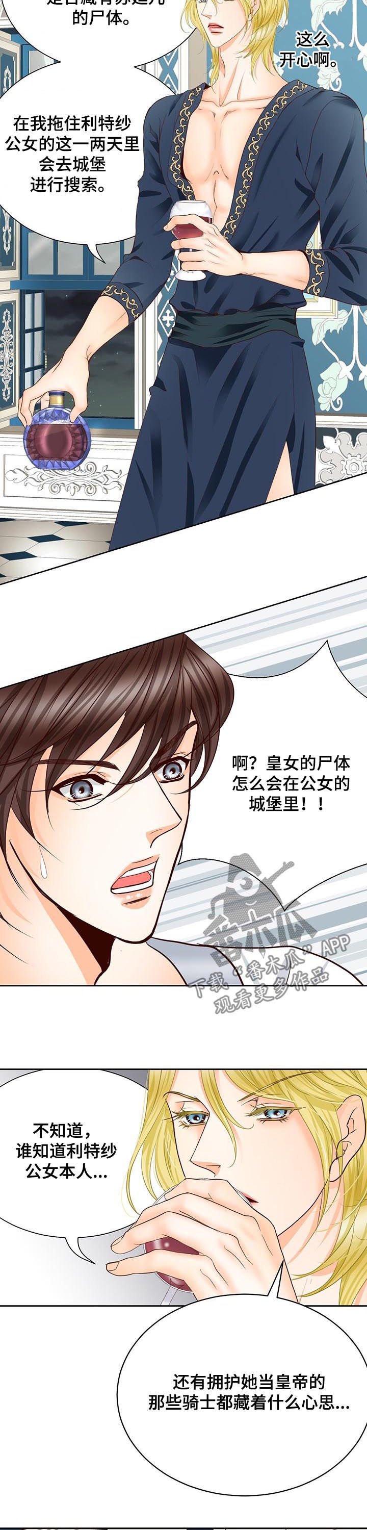 第104章：仅此而已