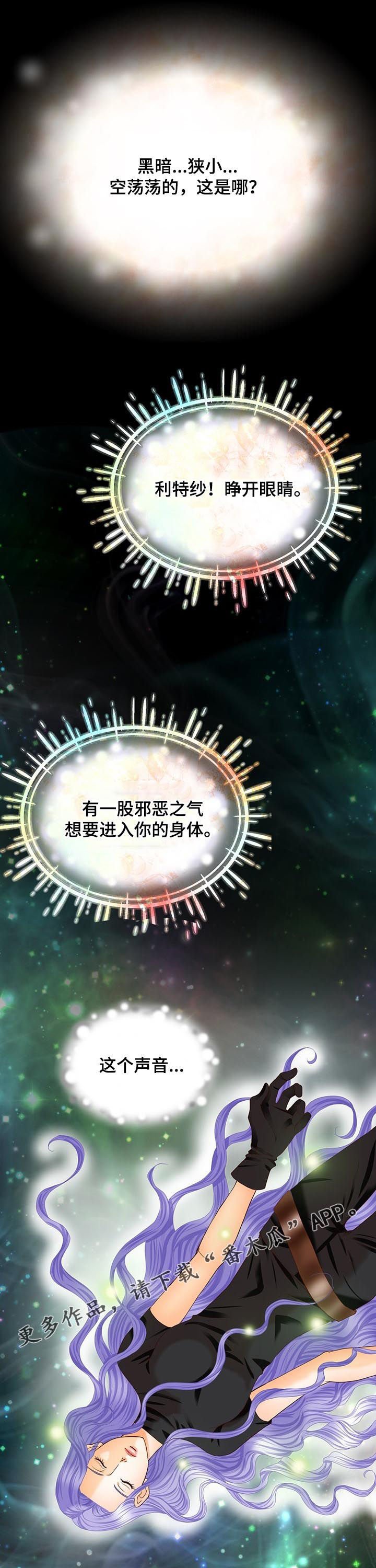 第106章：女帝继承制