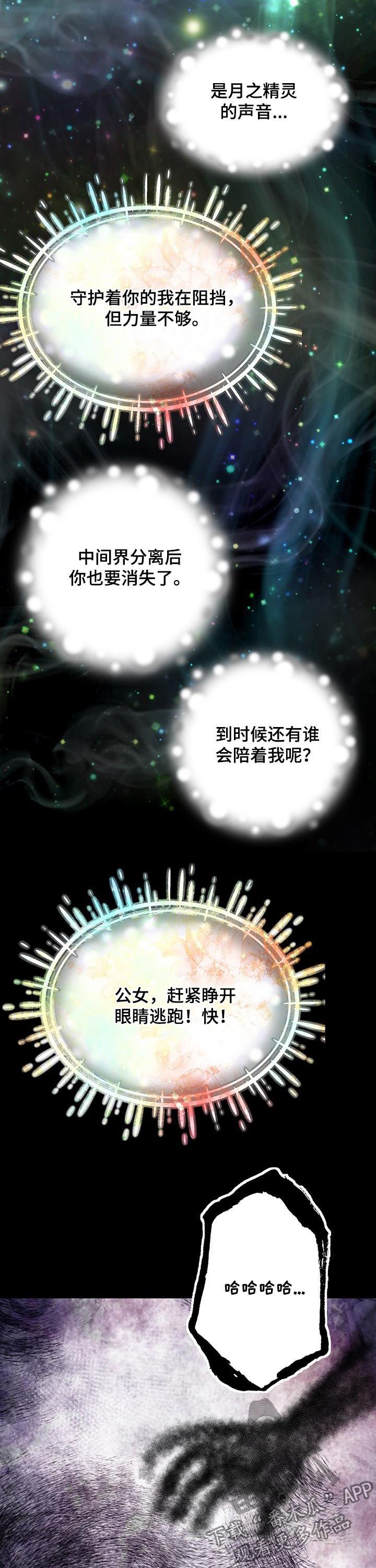 第106章：女帝继承制