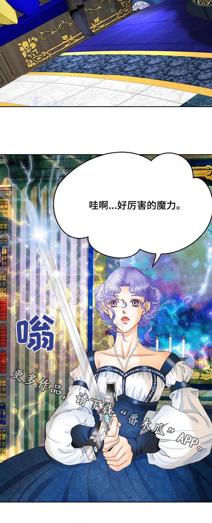 第106章：女帝继承制