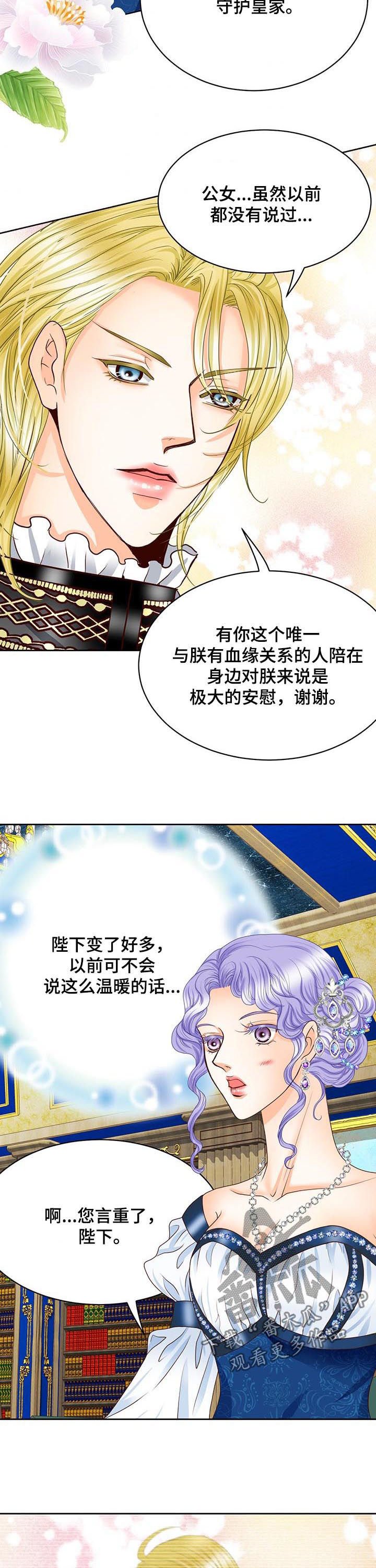 第107章：传开了