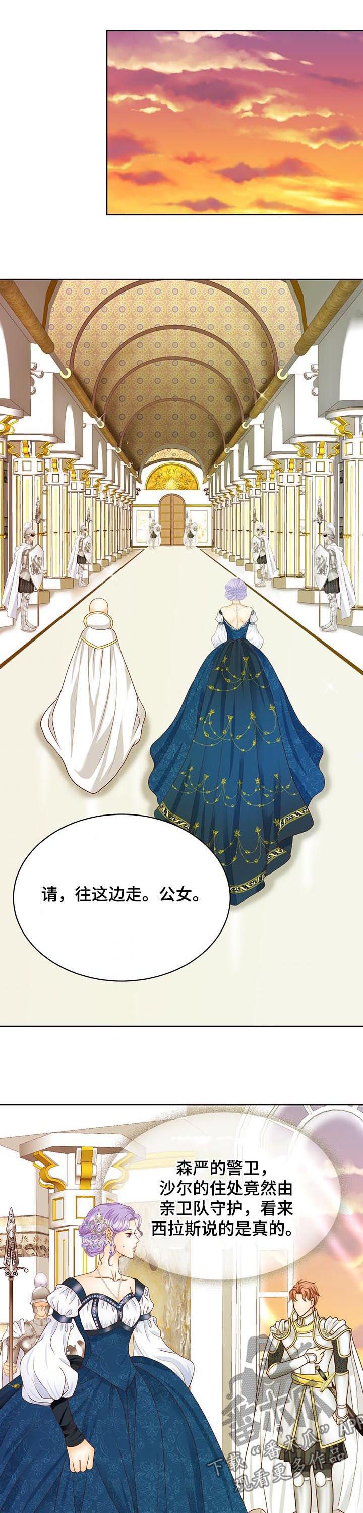 第107章：传开了
