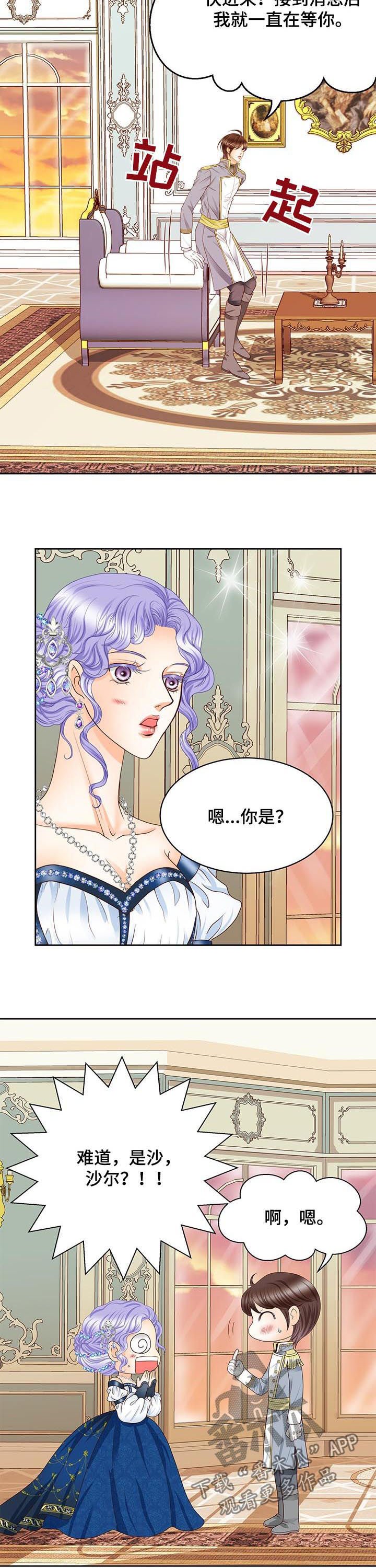 第107章：传开了
