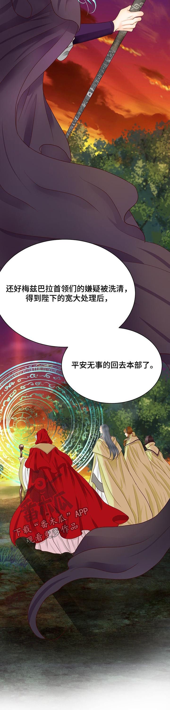 第107章：传开了