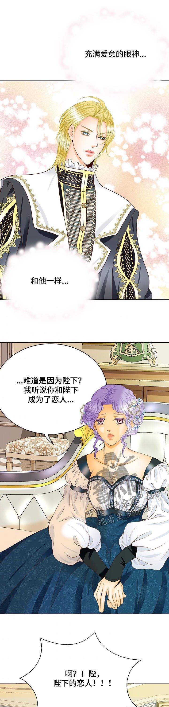 第107章：传开了