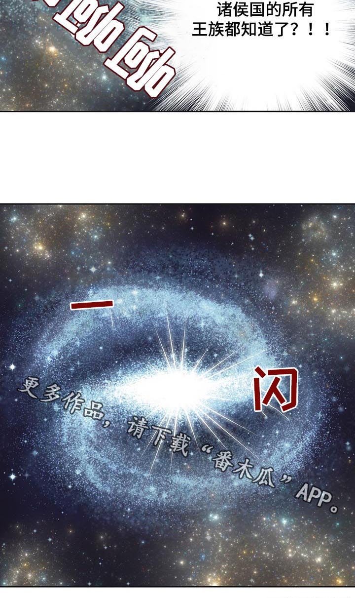 第107章：传开了
