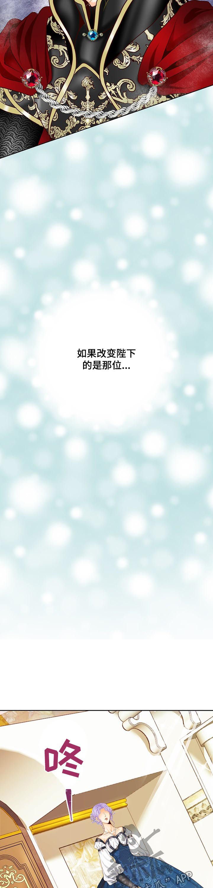 第108章：认生