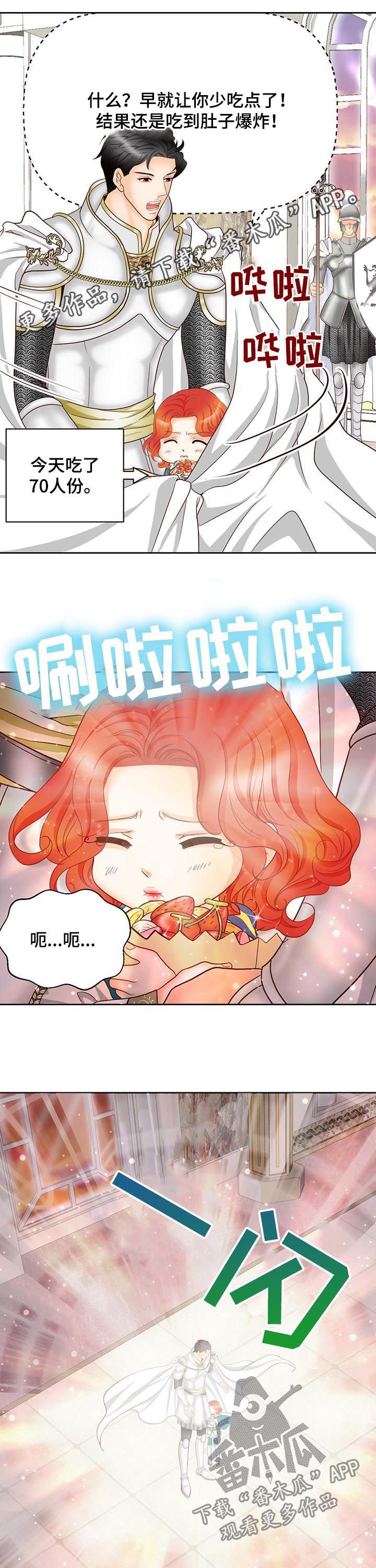 第109章：变成女孩子