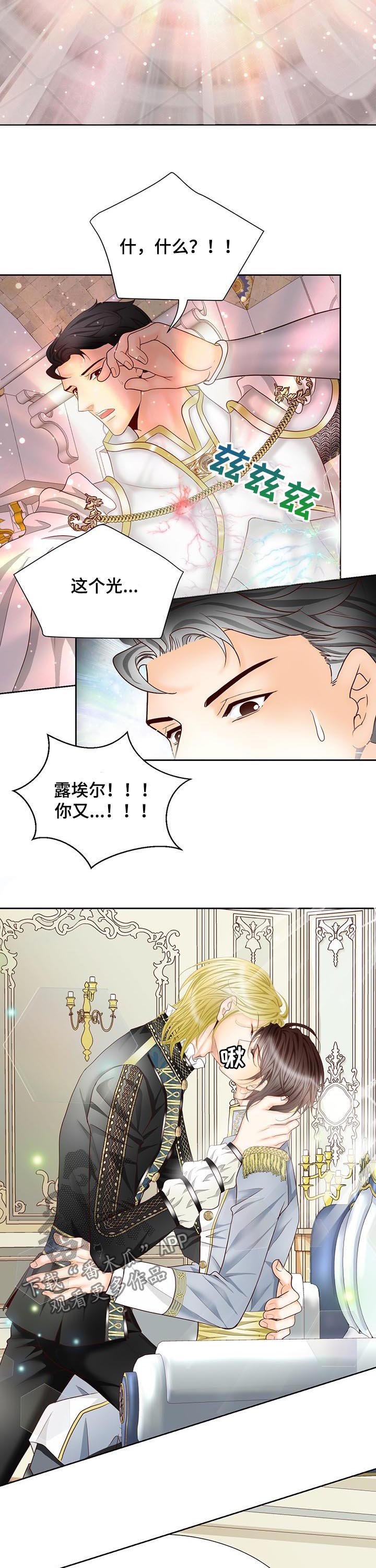 第109章：变成女孩子