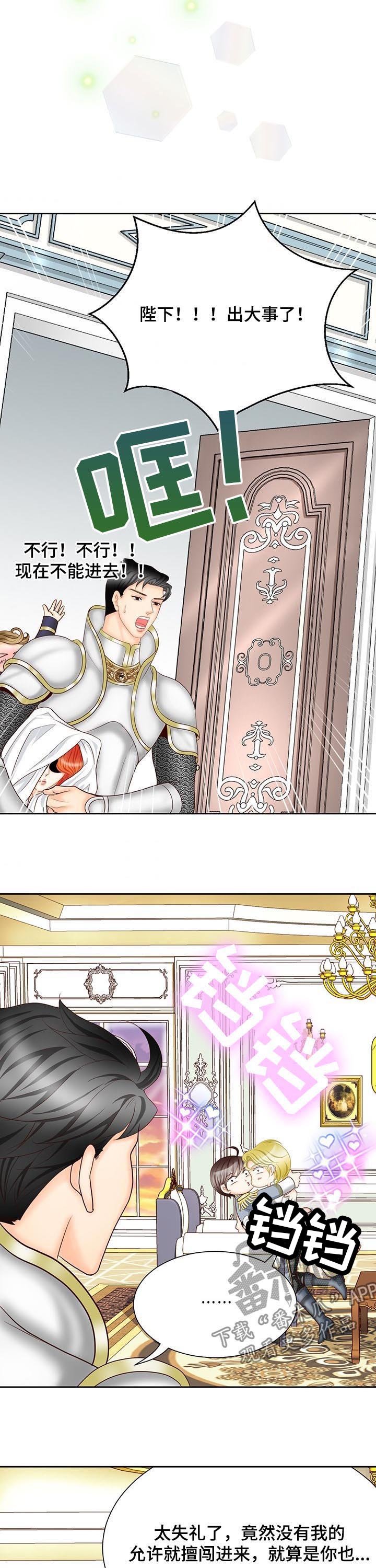 第109章：变成女孩子