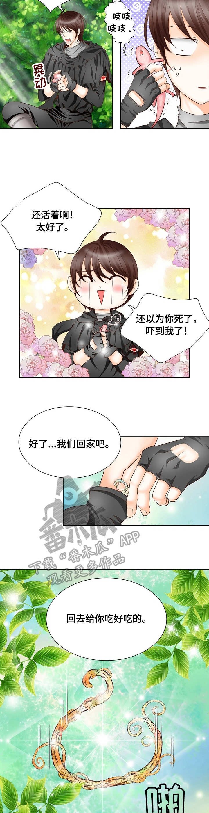 第11章：消息