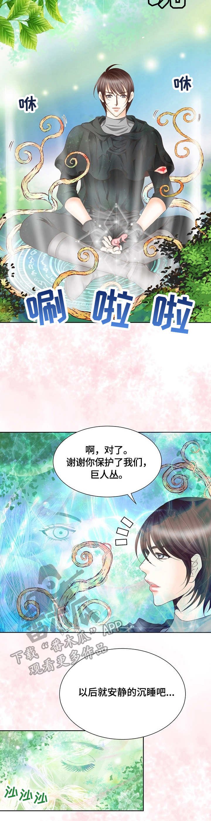 第11章：消息