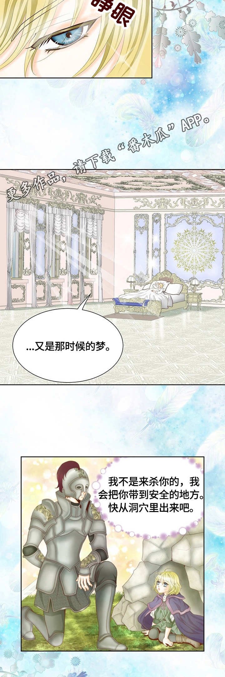 第11章：消息