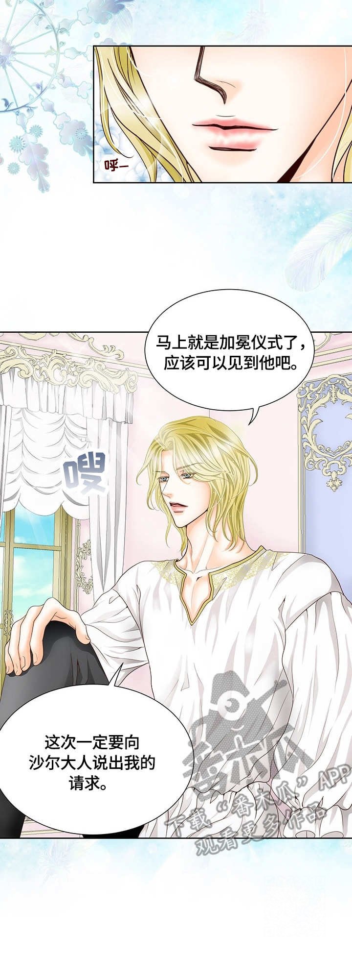 第11章：消息