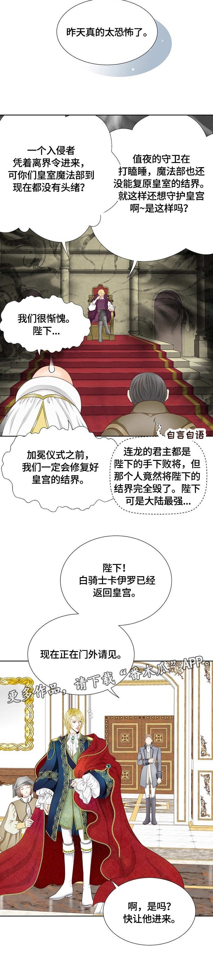 第11章：消息