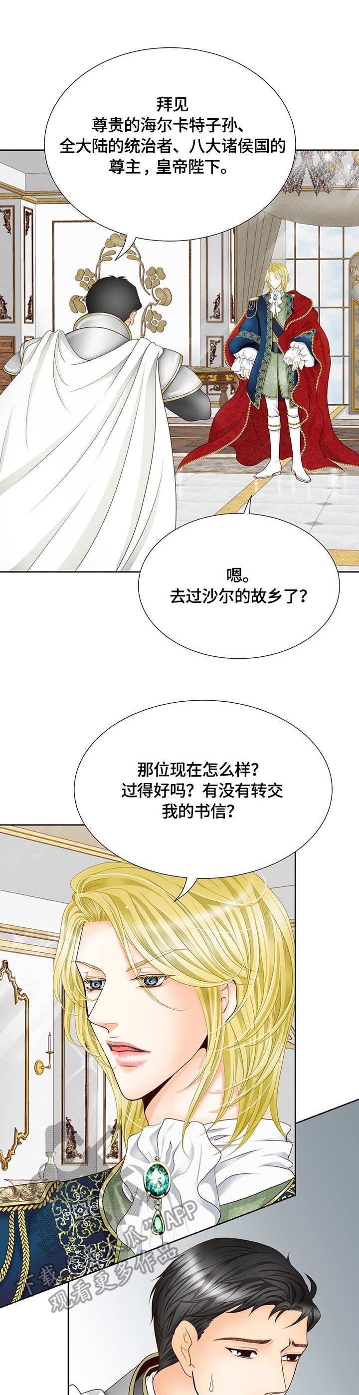 第11章：消息