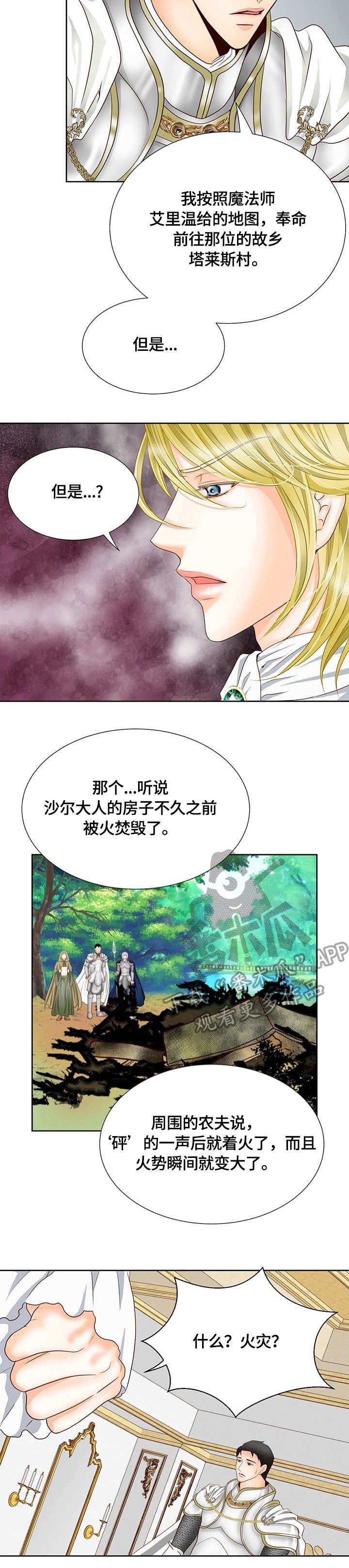 第11章：消息