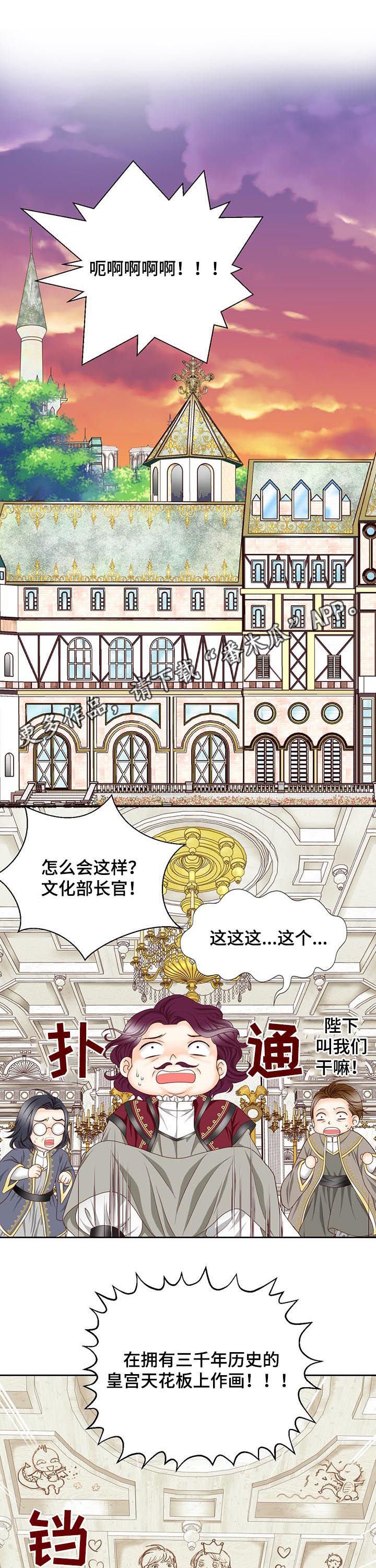 第111章：继续刚才的事