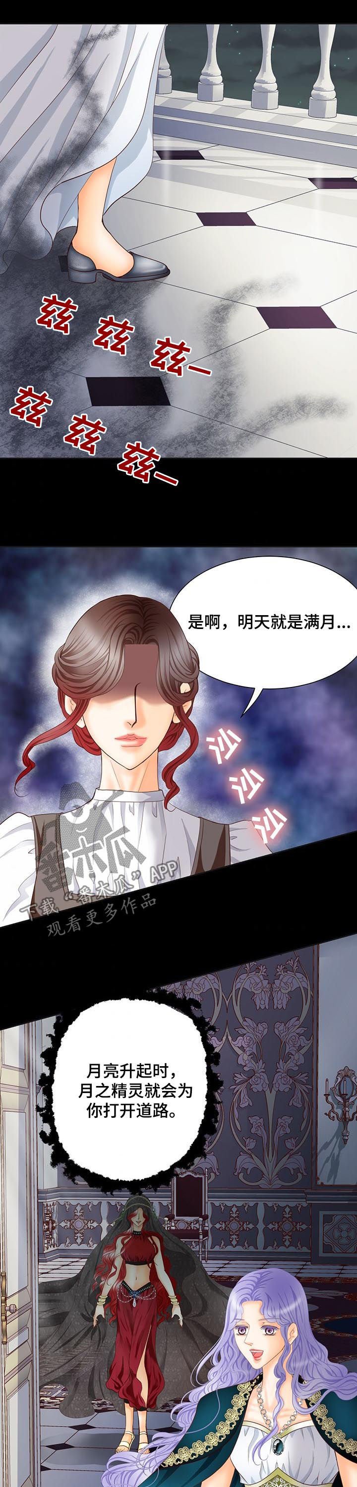 第111章：继续刚才的事