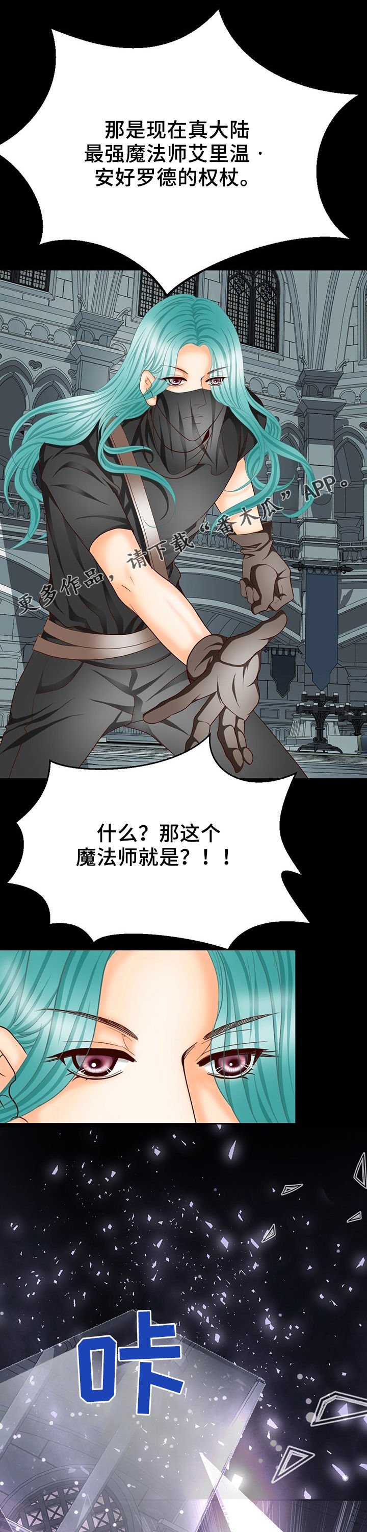 第114章：尸体