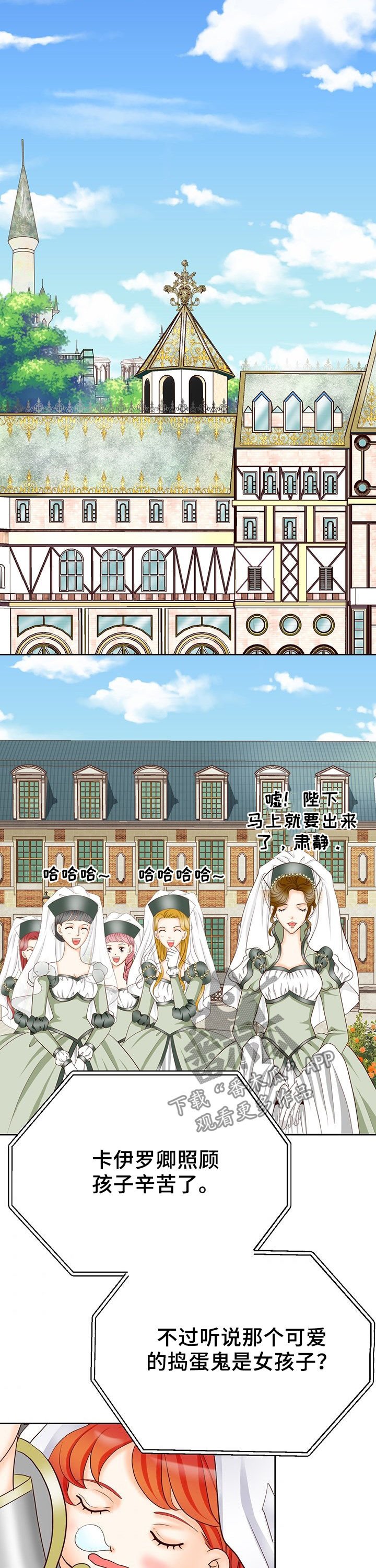 第114章：尸体