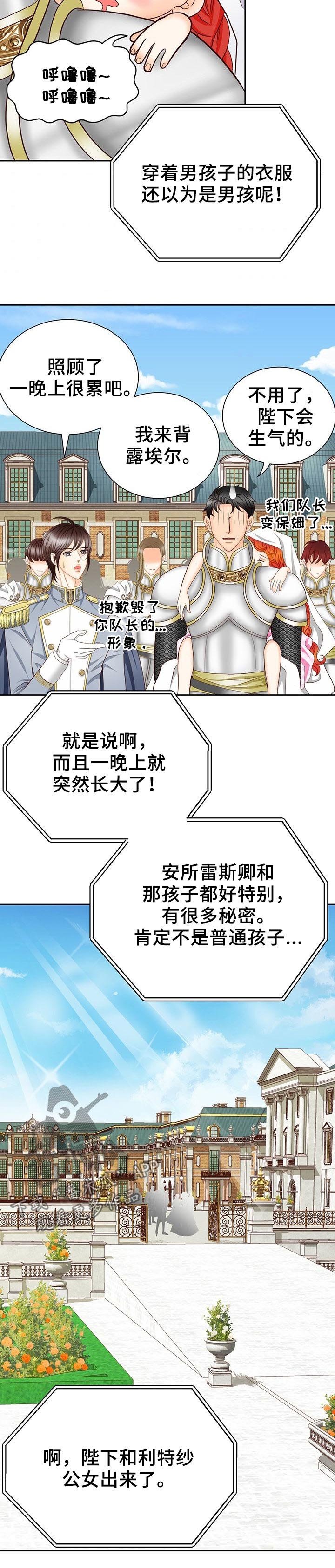 第114章：尸体