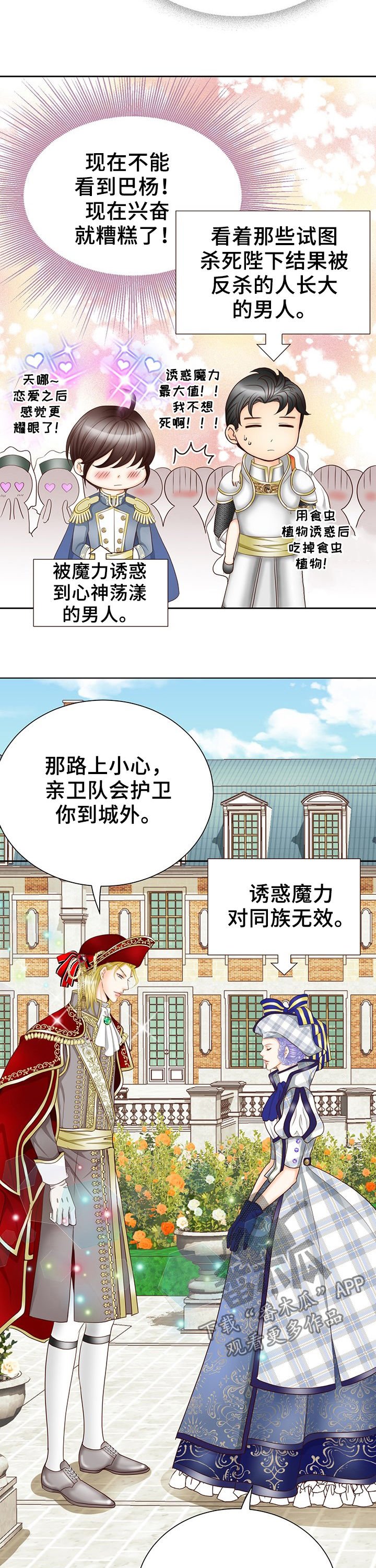 第114章：尸体
