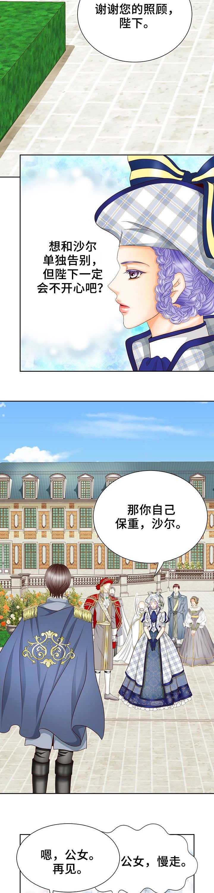 第114章：尸体