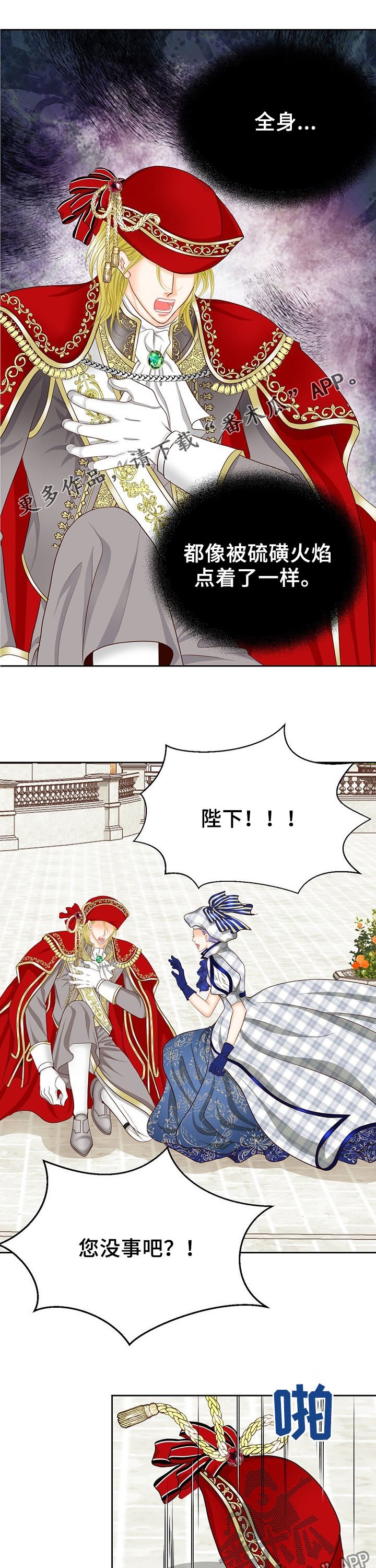 第115章：狂症