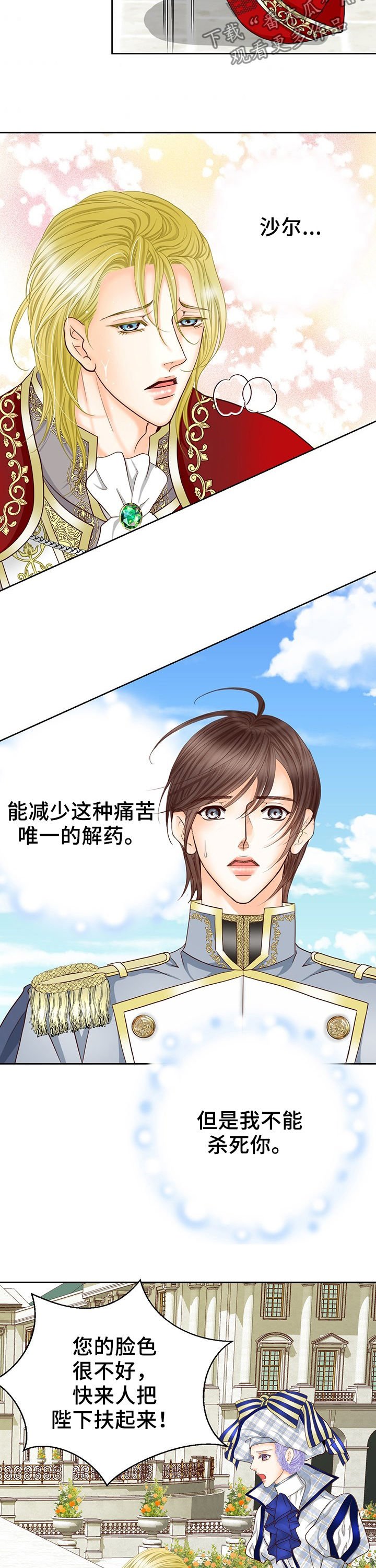 第115章：狂症