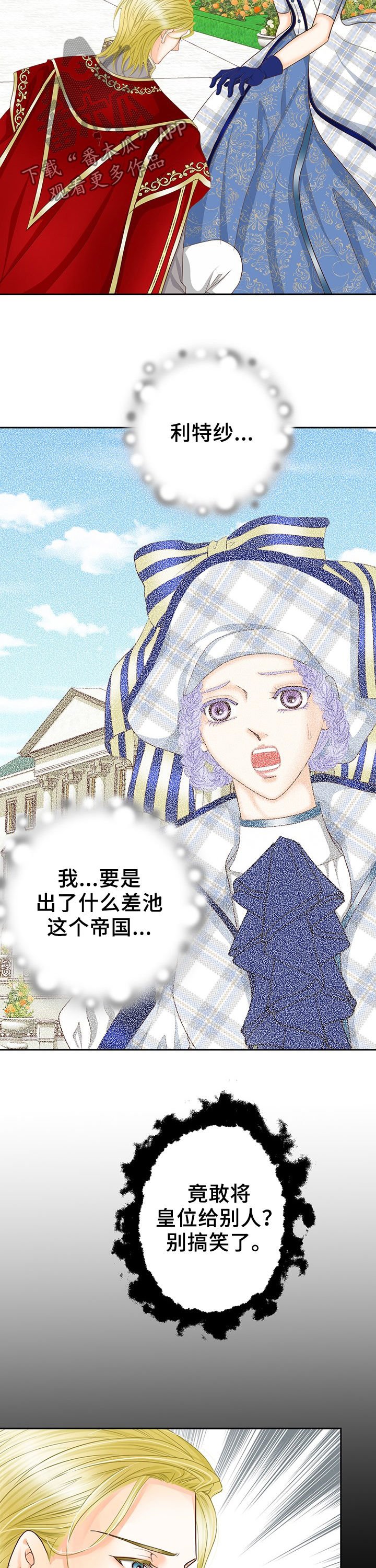 第115章：狂症