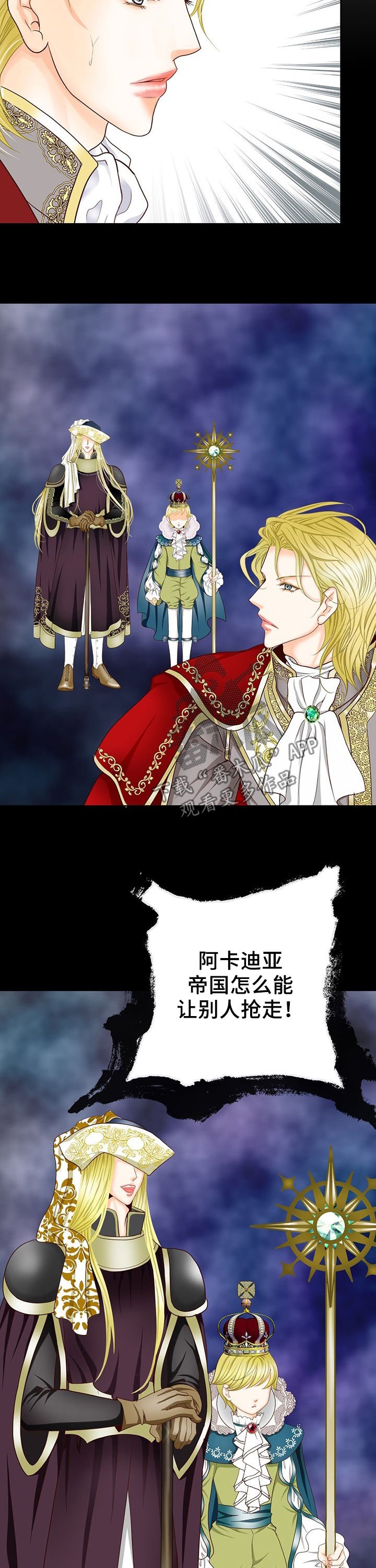 第115章：狂症