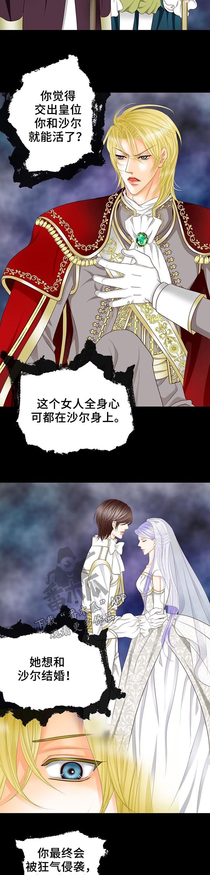 第115章：狂症