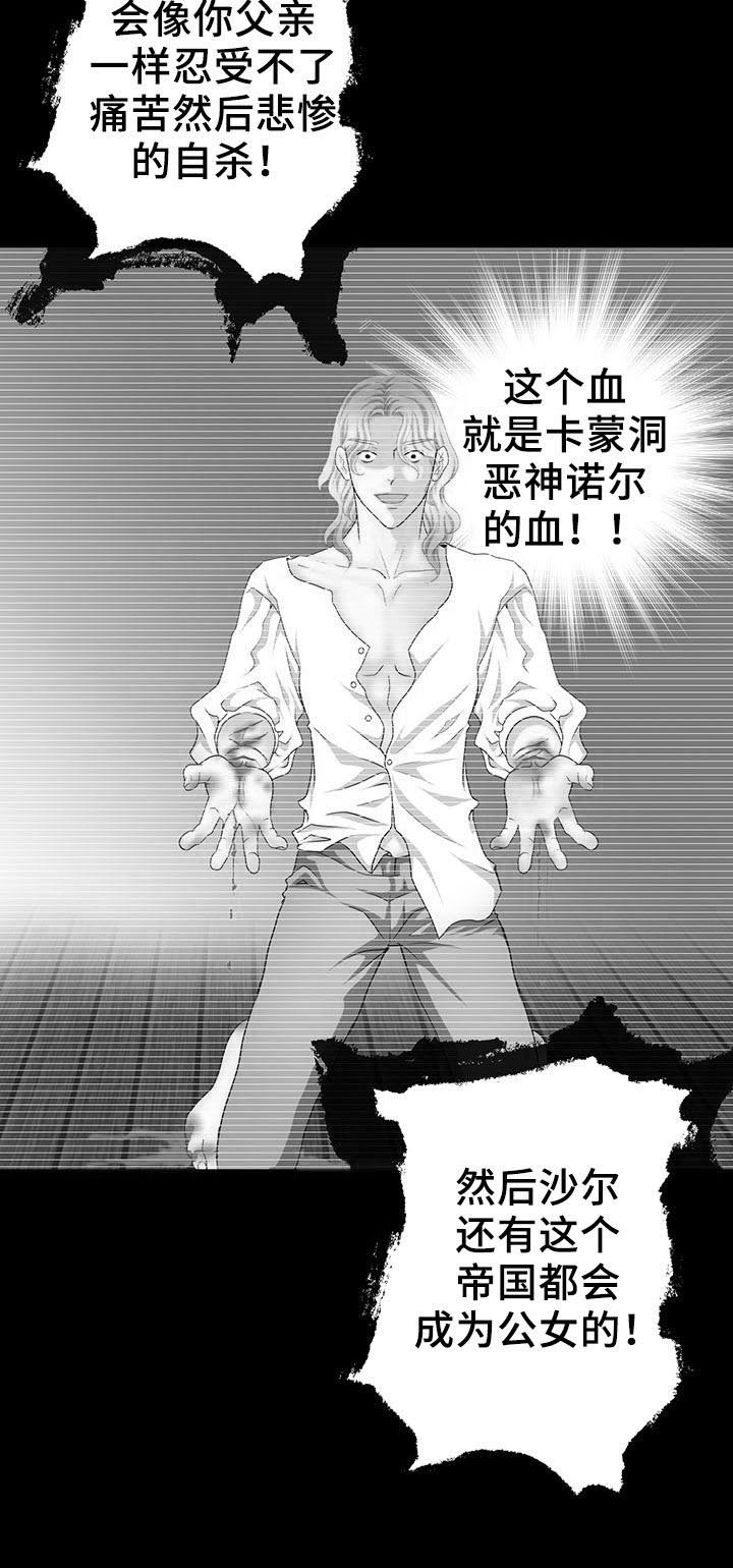 第115章：狂症