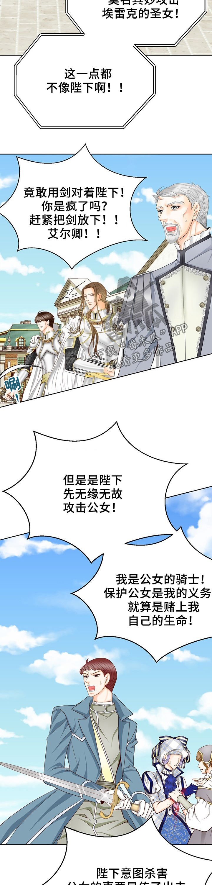 第115章：狂症