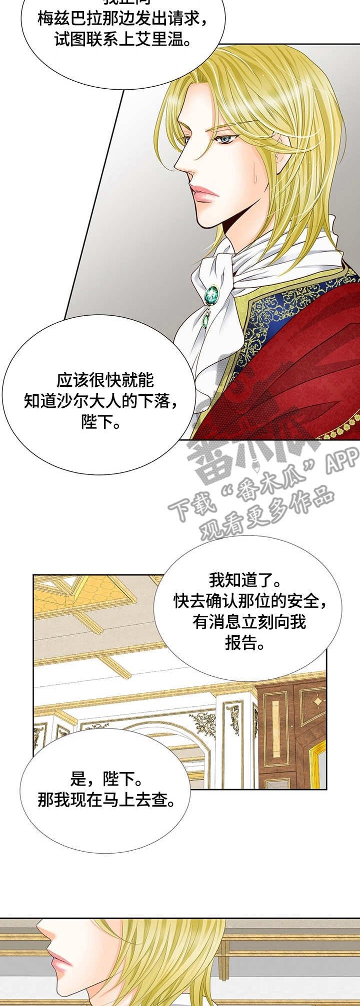 第12章：标记
