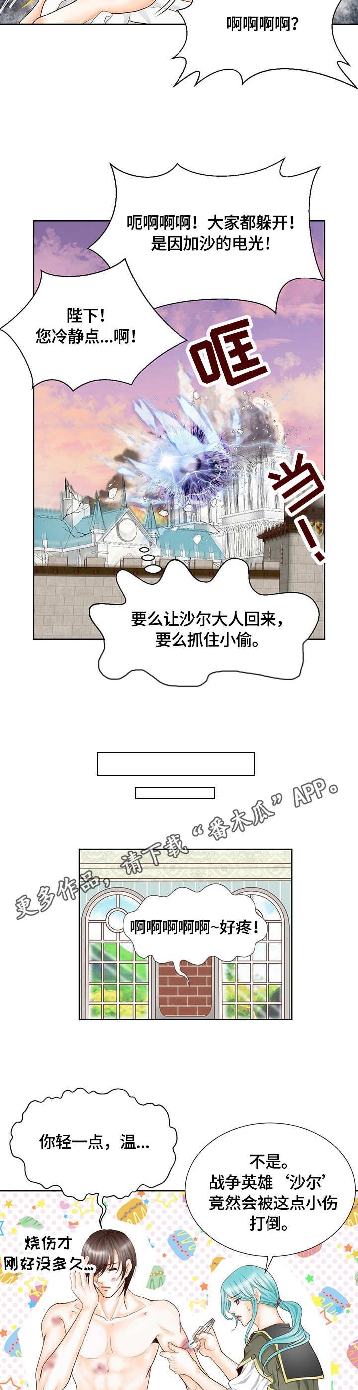 第12章：标记