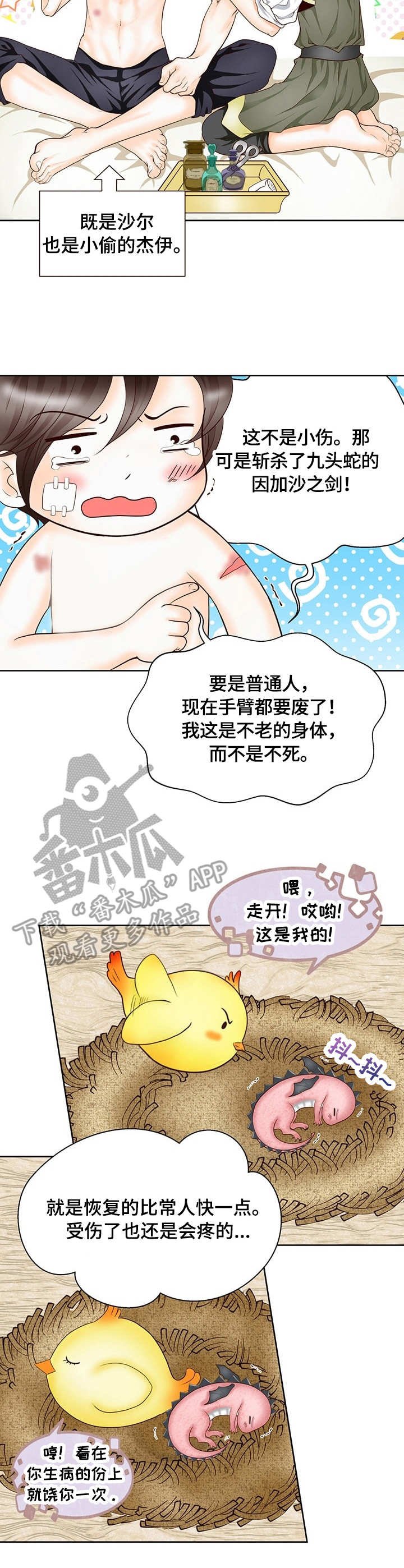 第12章：标记